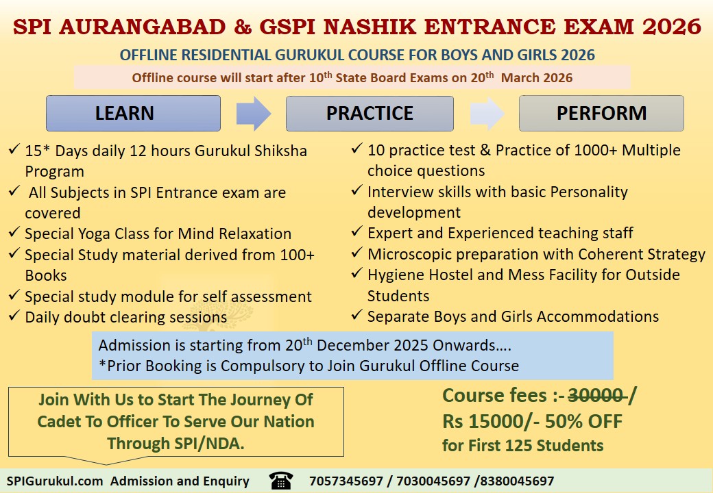 gurukul Residential 25000 fees March 2026