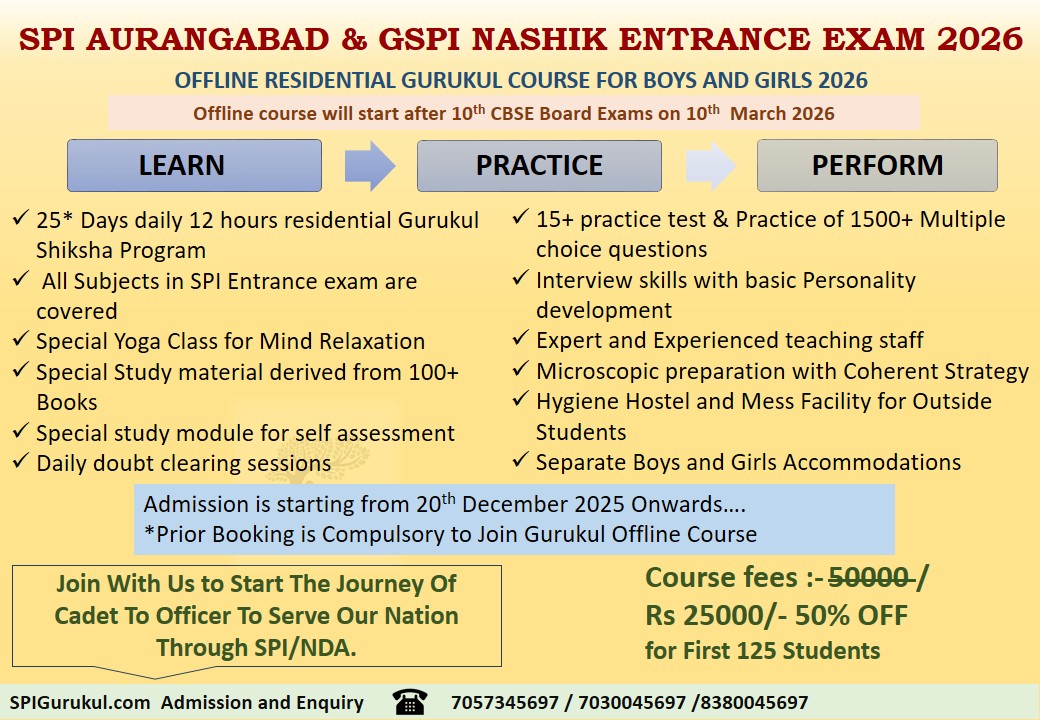 gurukul Residential 25000 fees March 2026
