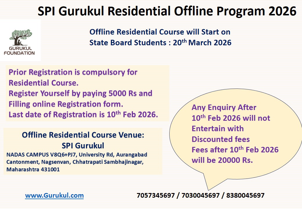 offline last date and registration Updated 10th Feb last date