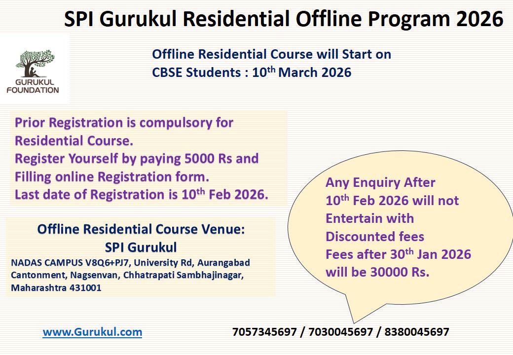 offline last date and registration updated 10 Feb 2026 last date